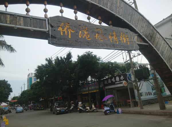 Qiaogang Style Street in Beihai