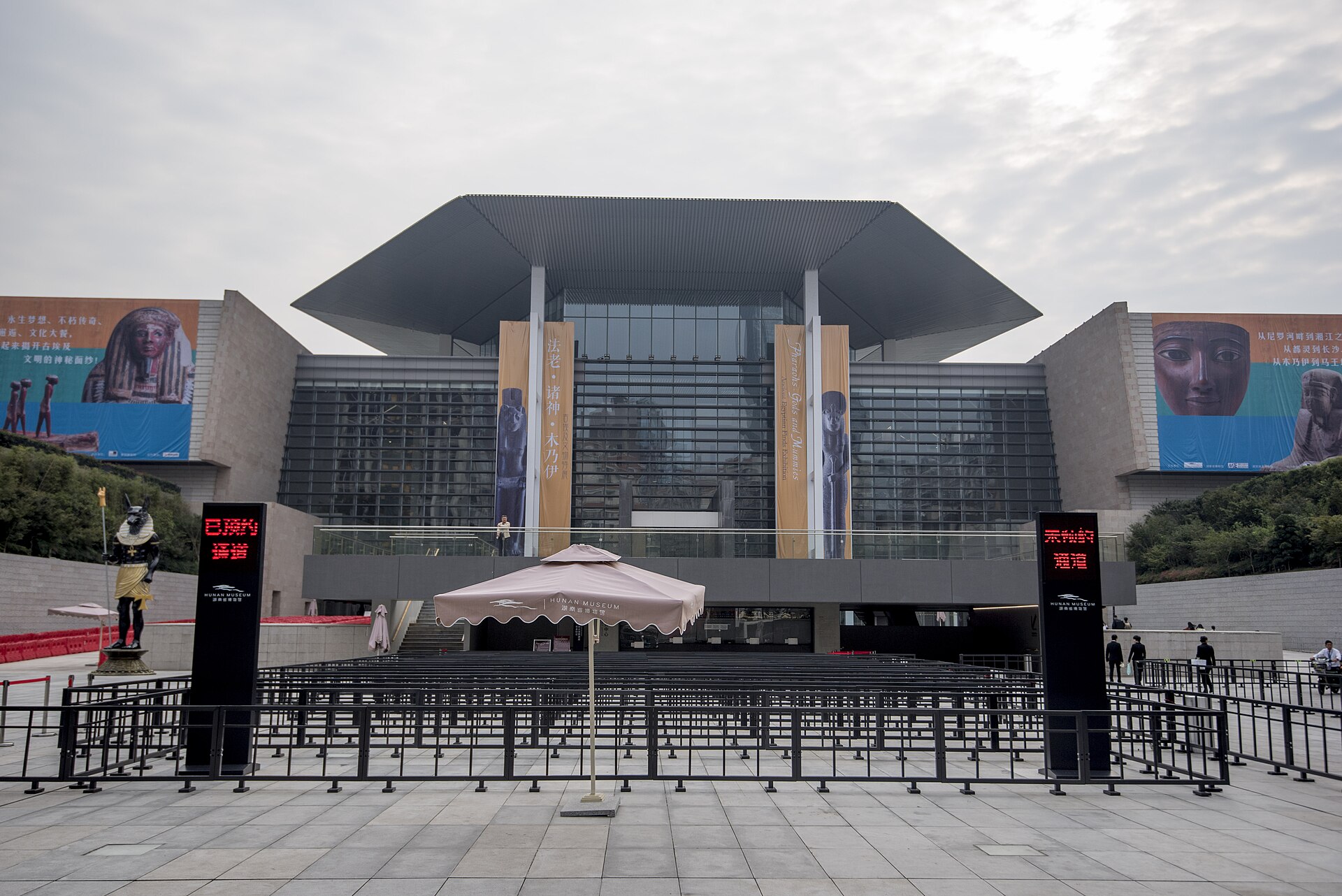 Front exterior of Hunan Museum in 2018