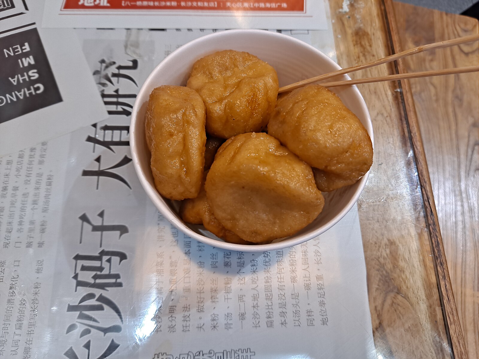 Bowl of glossy golden tangyou baba