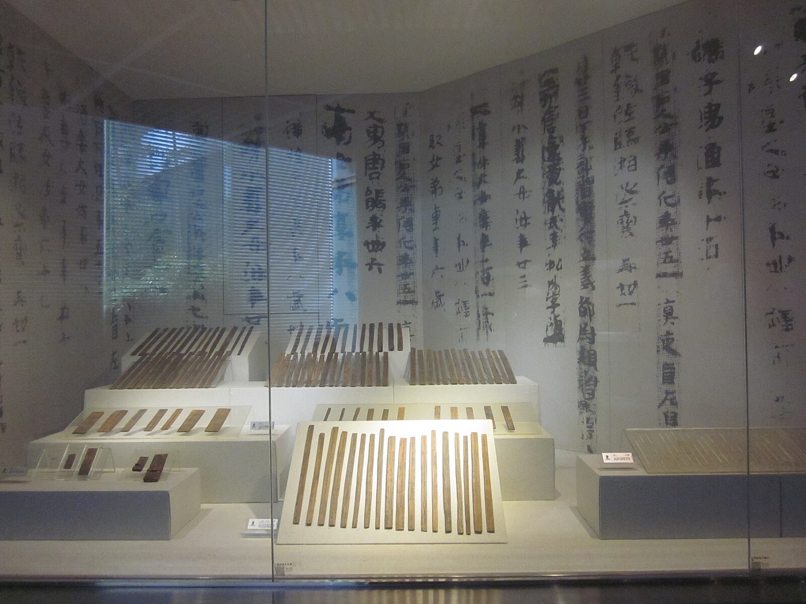 Groups of Wu-period slips in a museum display