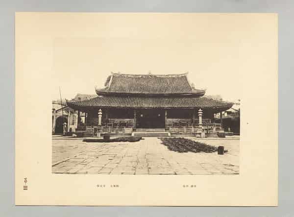 Kaiyuan Temple in Chaozhou