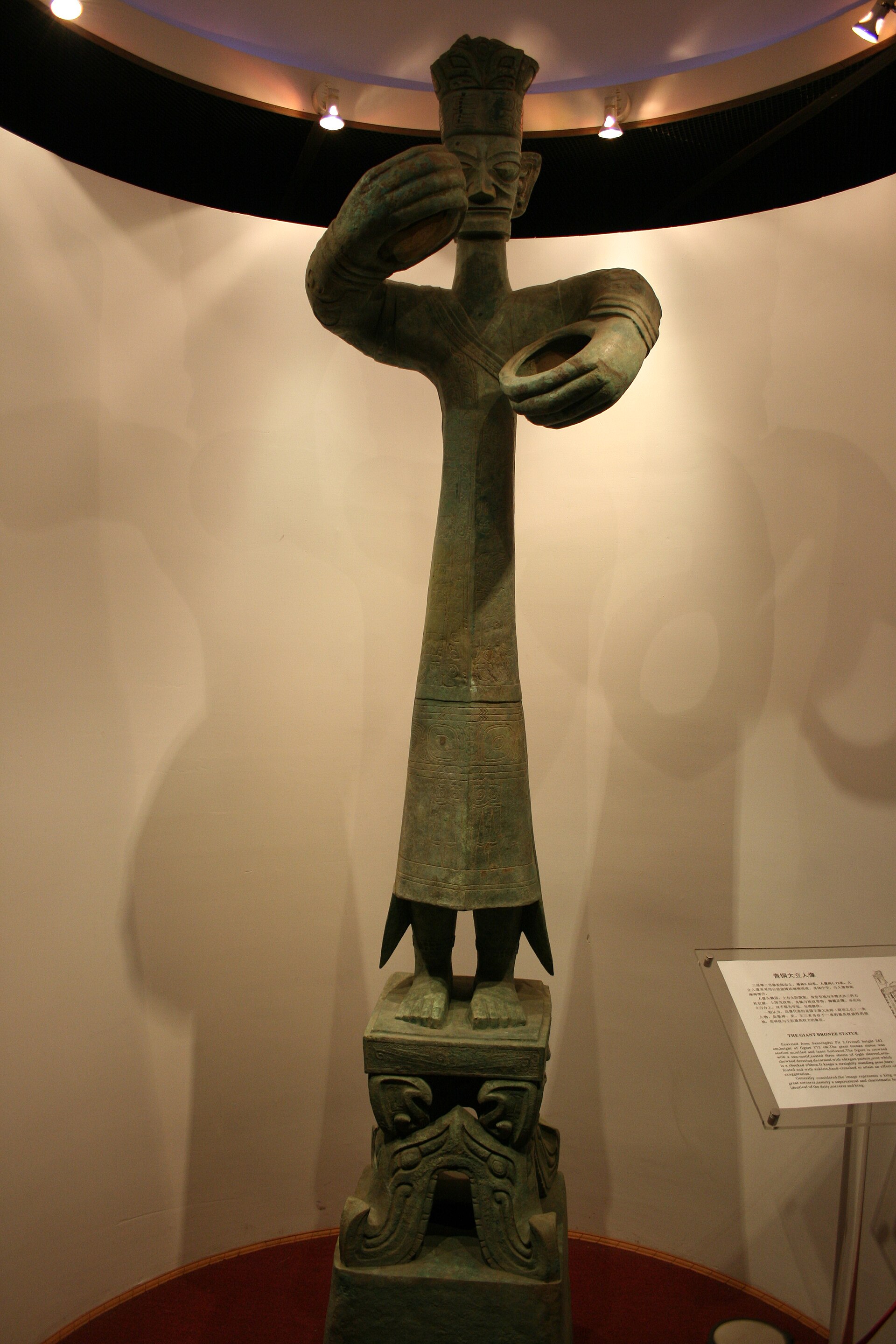 Sanxingdui colossal bronze standing figure