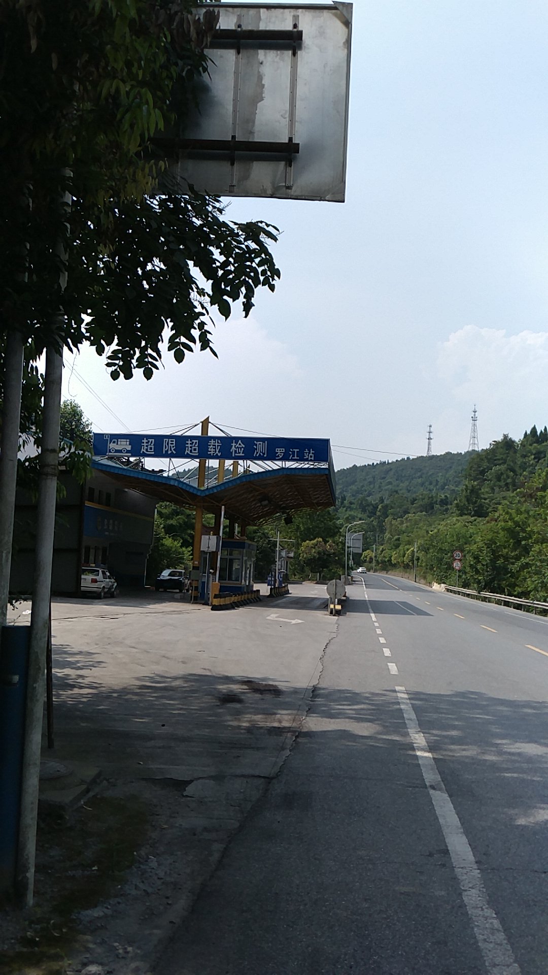 Town and surrounding landscape in Luojiang, Deyang