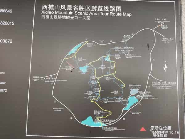 Xiqiao Mountain in Foshan