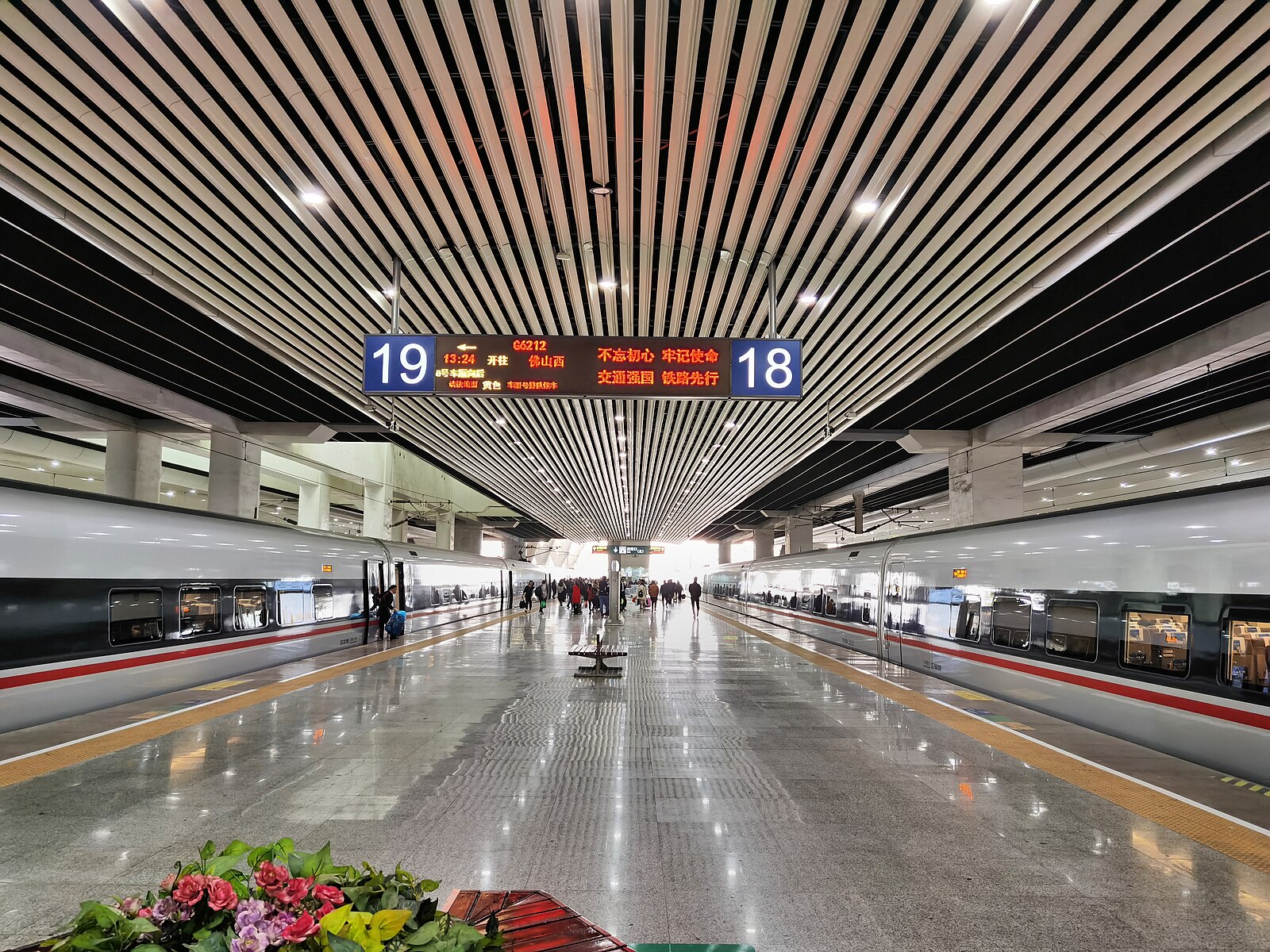 Two high-speed trains at Guangzhou South Station