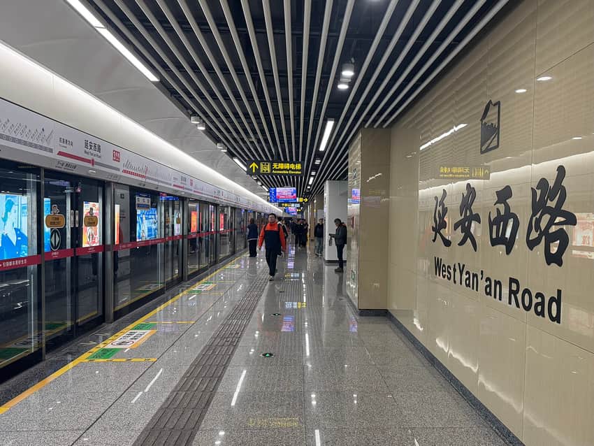 Guiyang Metro Line 3 platform