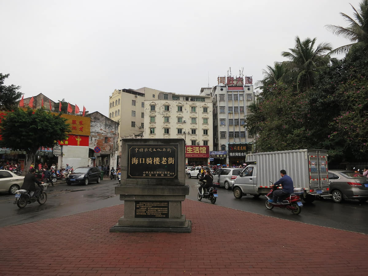 Verified documentary photograph of a landmark in Haikou