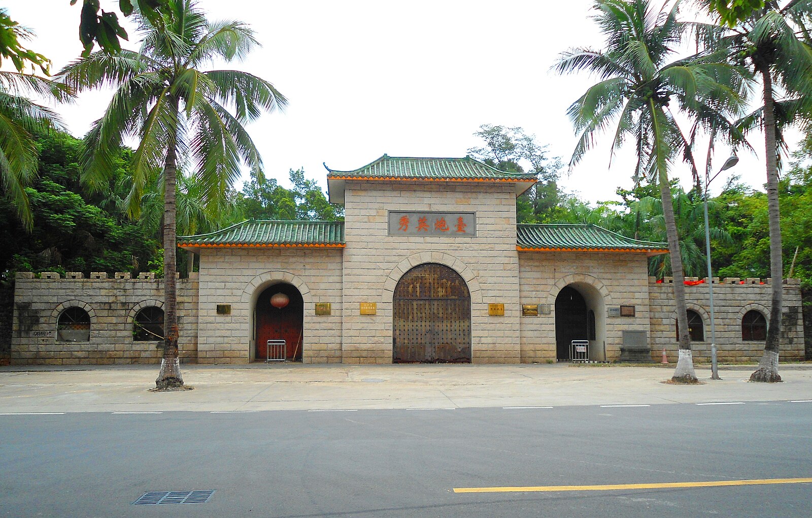 Signed entrance to Xiuying Fort in Haikou