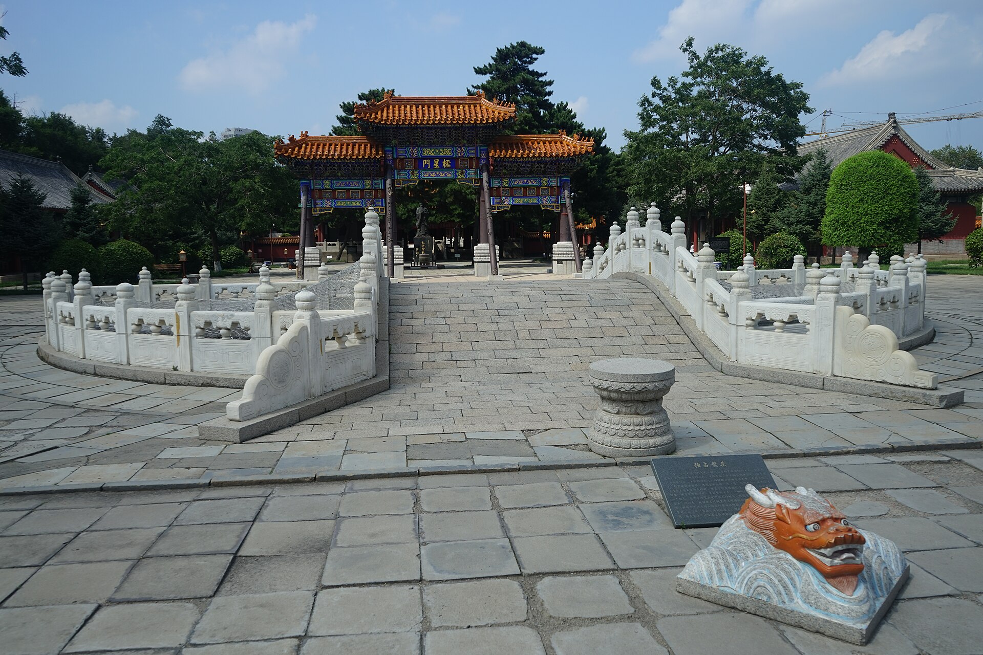Pan Bridge and Lingxing Gate at Harbin Confucian Temple