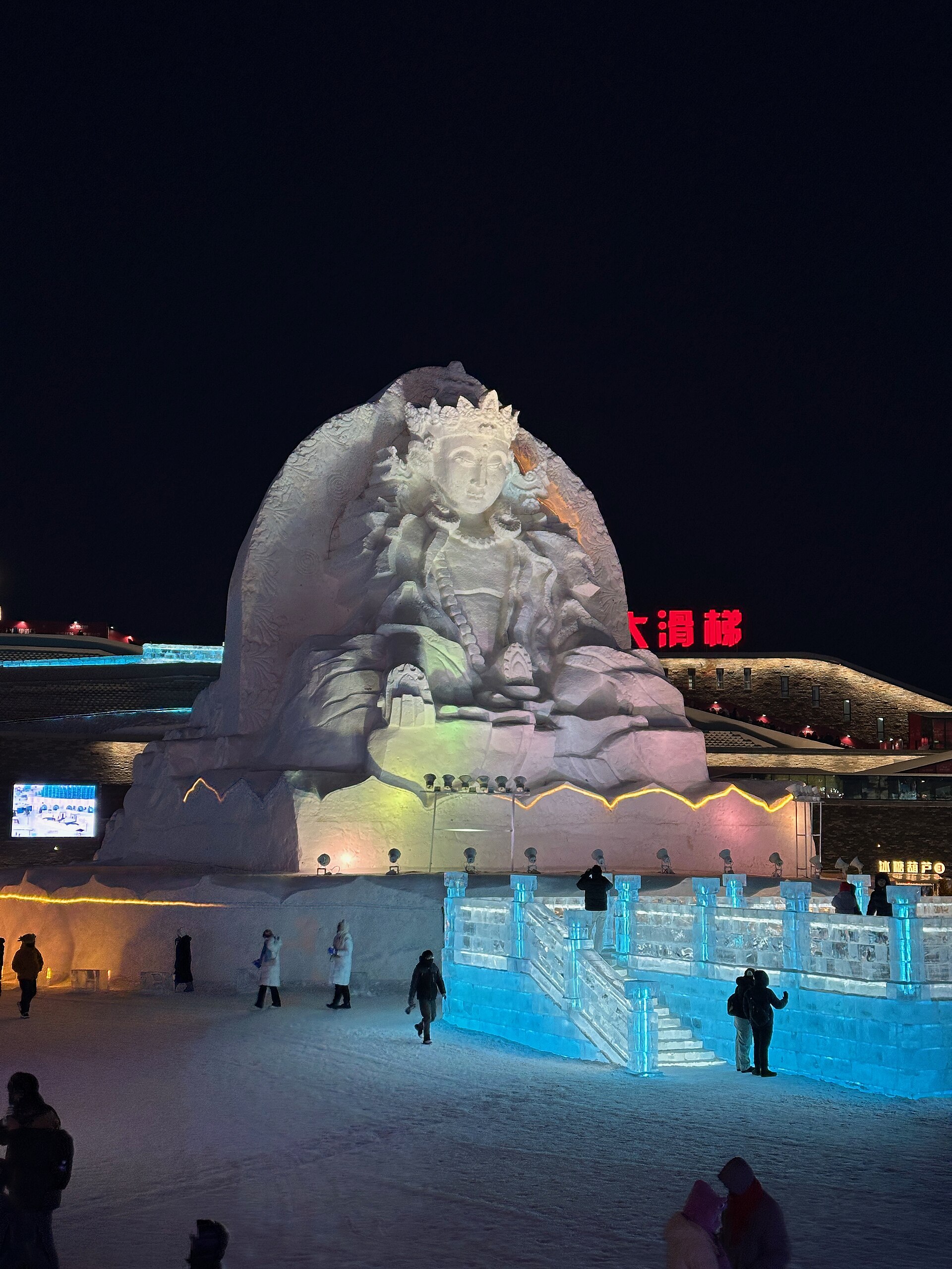 Illuminated snow sculpture at the 2026 Harbin Ice and Snow Festival