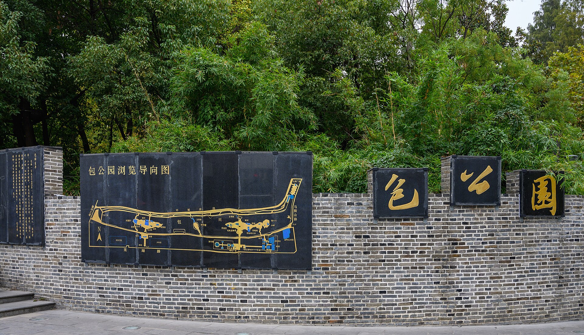 Waterside memorial landscape in Bao Park, Hefei