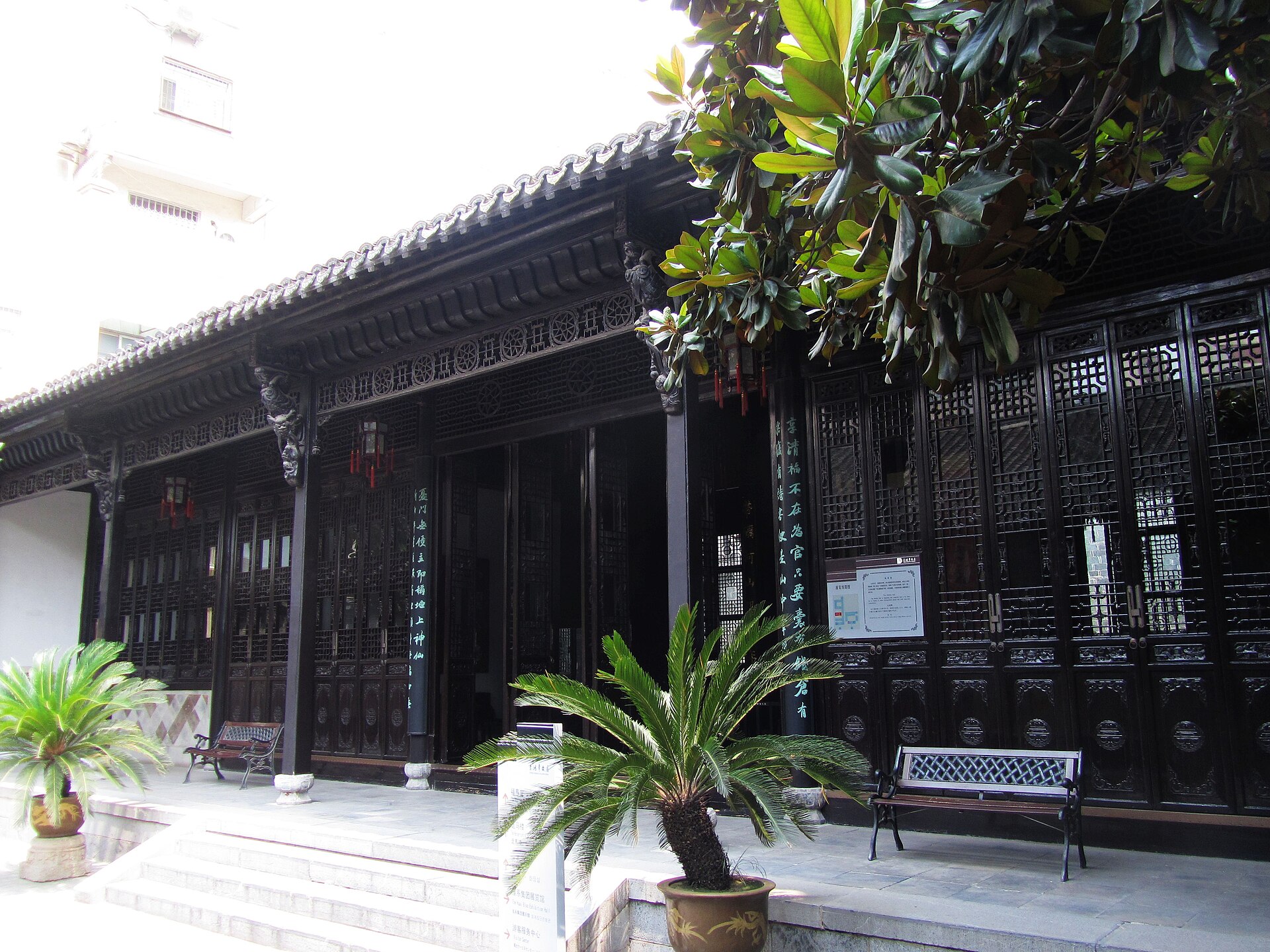 Restored timber hall at the Li Hongzhang residence in 2012