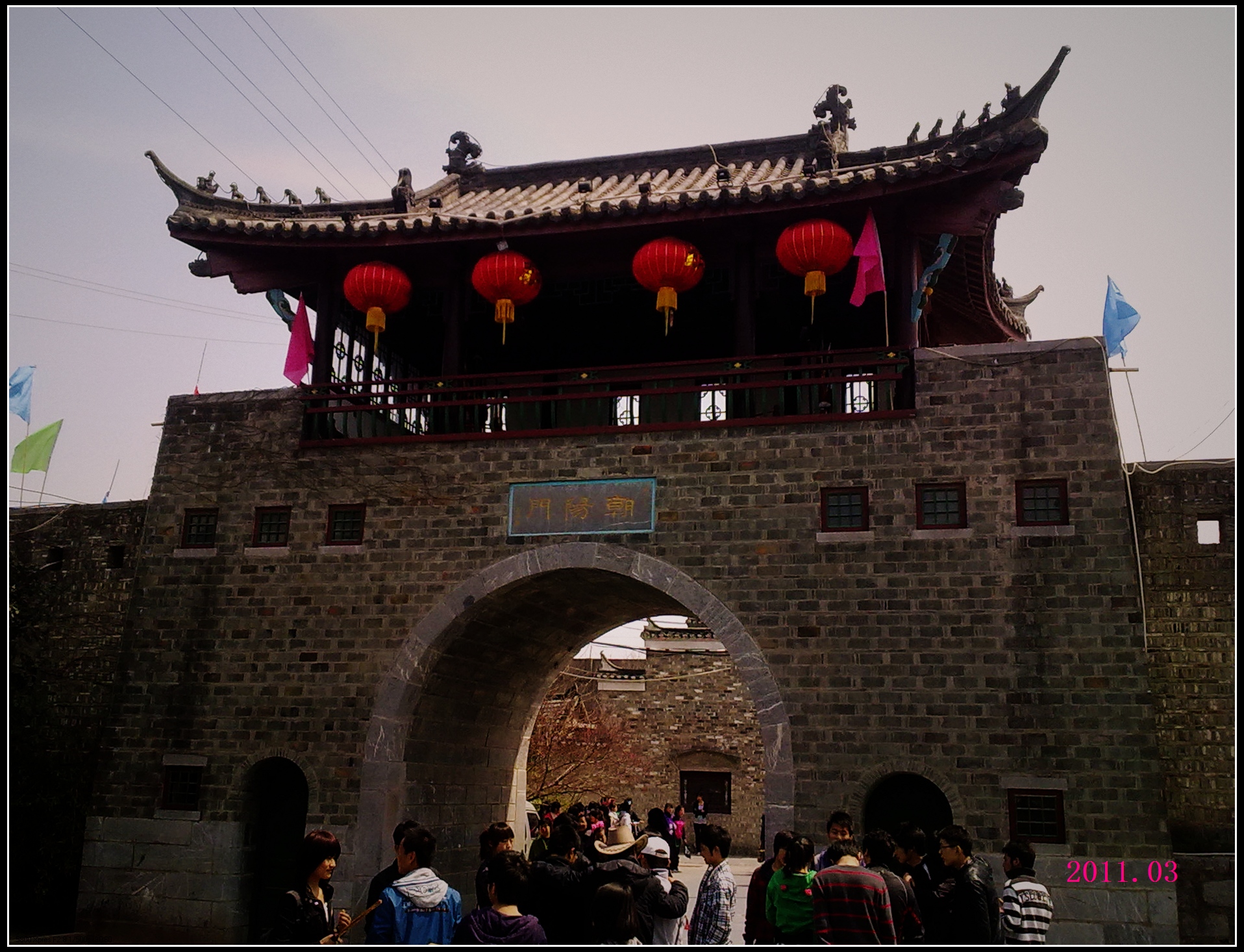 Chaoyang Tower and street in Sanhe Ancient Town