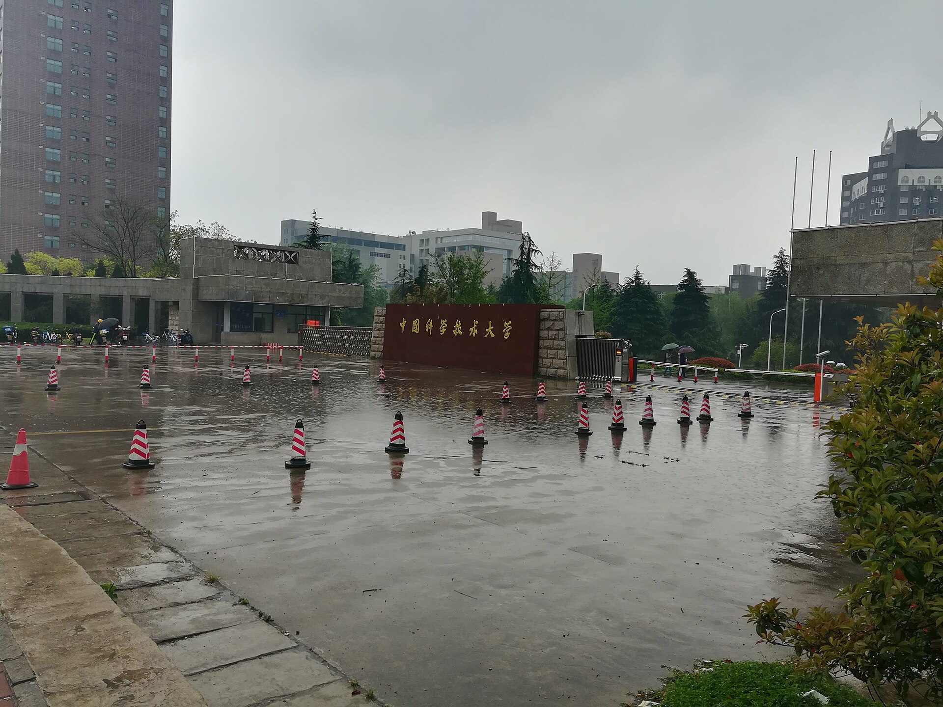 Rainy 2018 view of a USTC campus gate