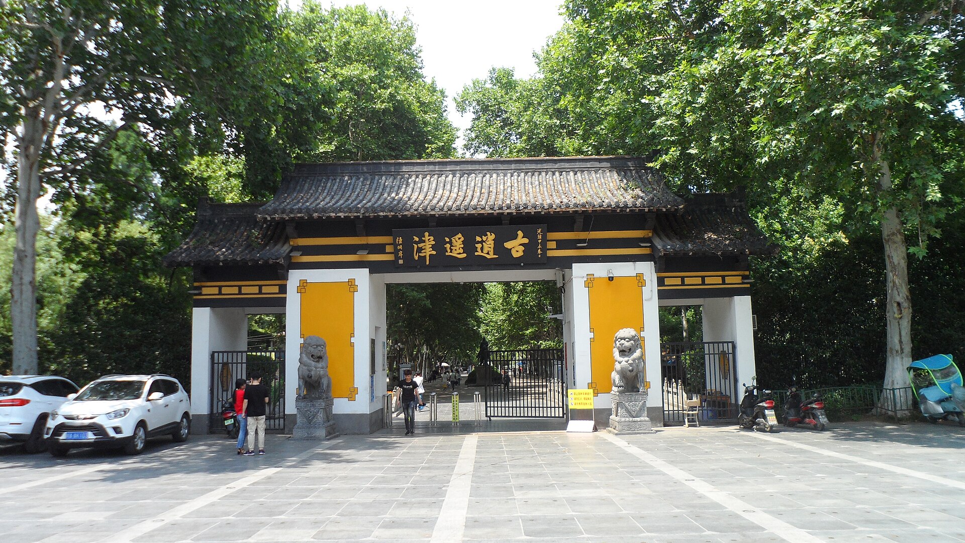 2019 view of the gate at Xiaoyaojin Park