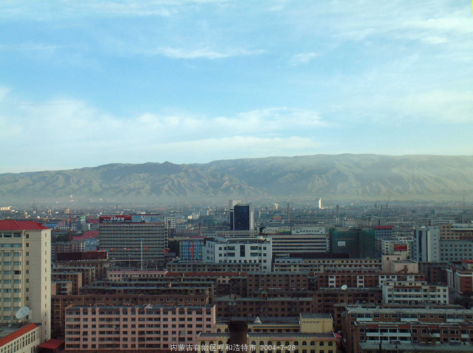 Dated 2004 panorama of Hohhot beneath the Daqingshan mountain wall