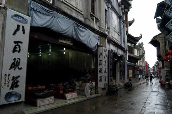 Tunxi Old Street in Huangshan