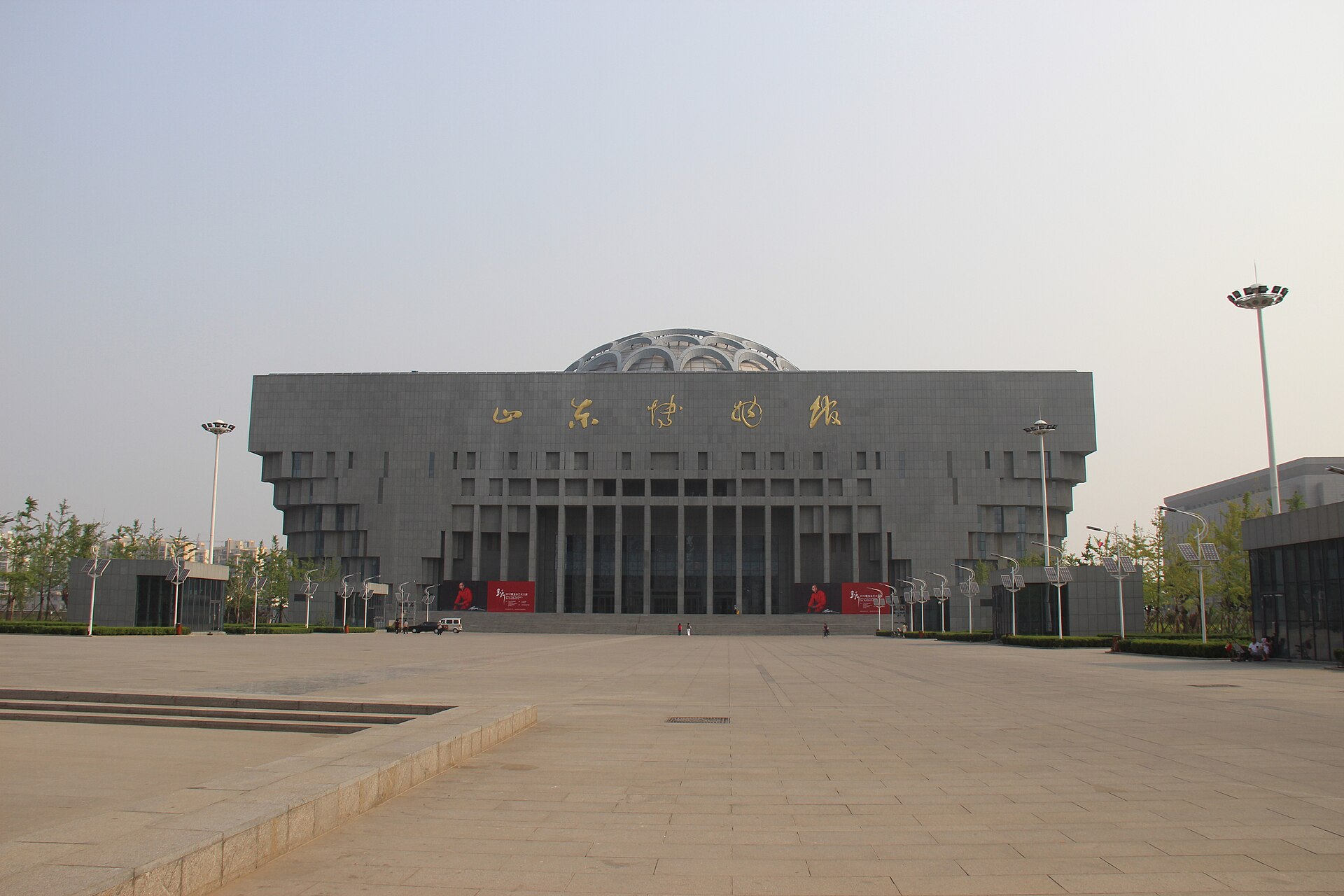 Front exterior of Shandong Museum