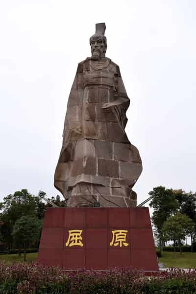 Qu Yuan cultural monument in Jingzhou