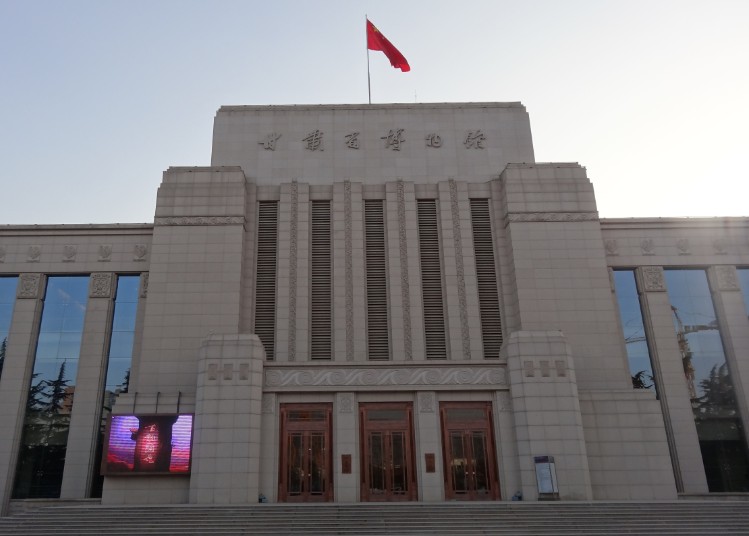 Gansu Provincial Museum in Lanzhou