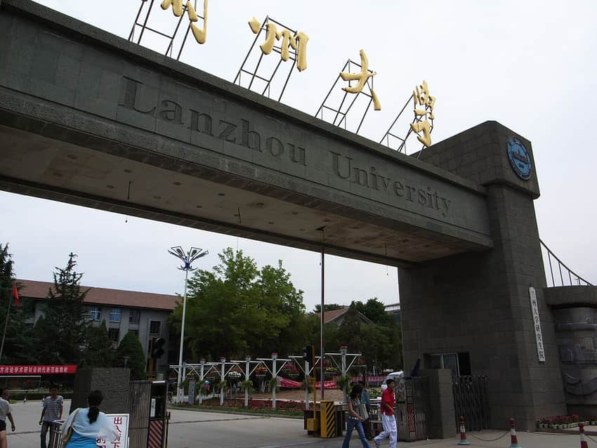 Lanzhou University in the Lanzhou city profile
