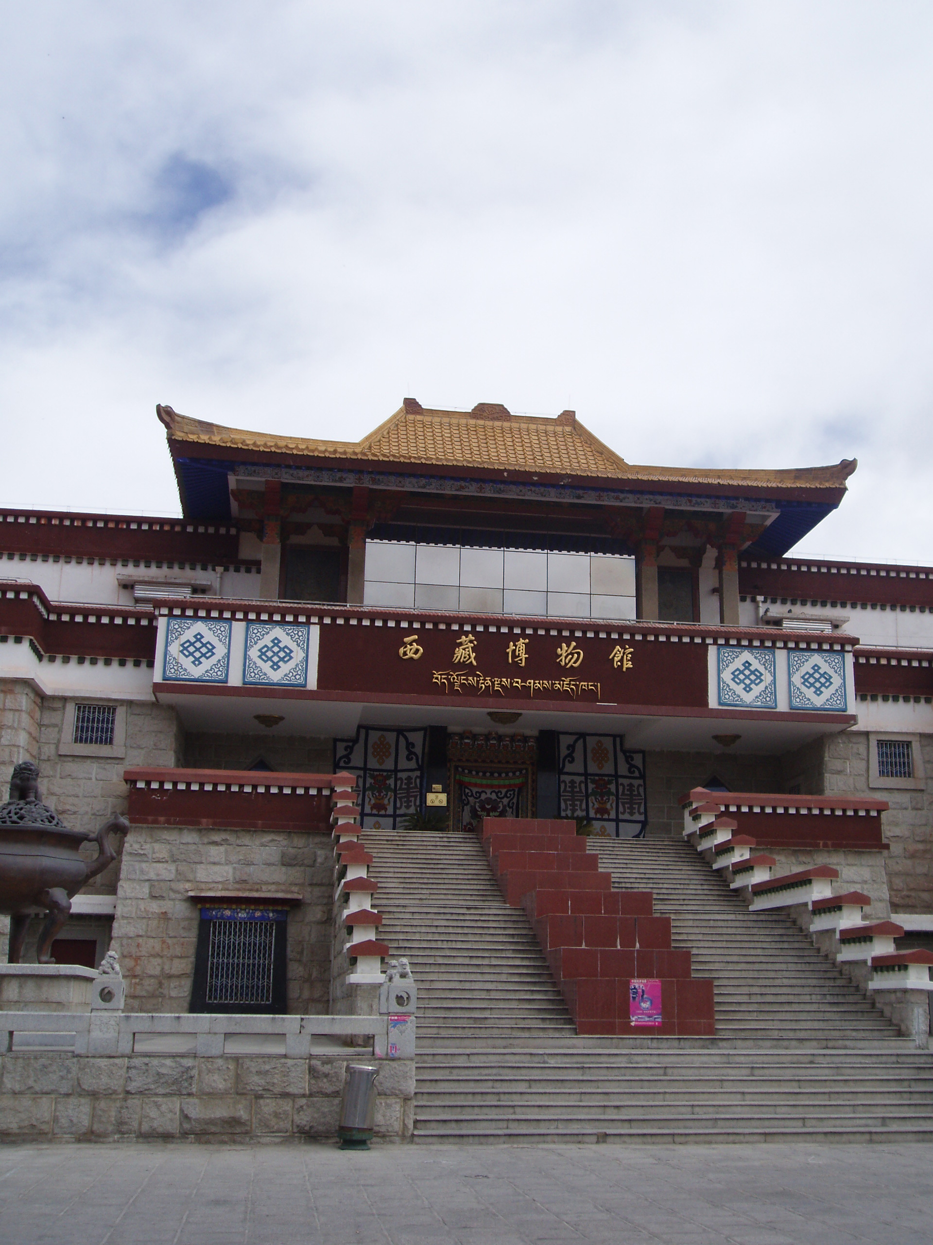 Tibet Museum in Lhasa