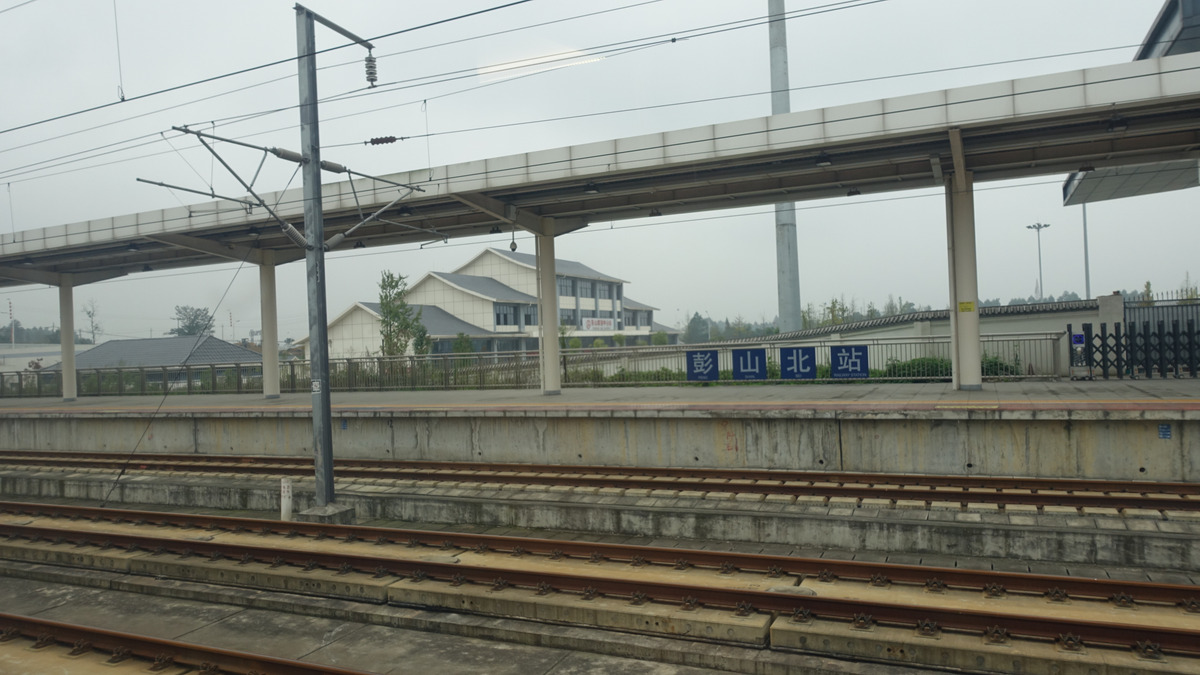 Railway infrastructure at Pengshan North Station