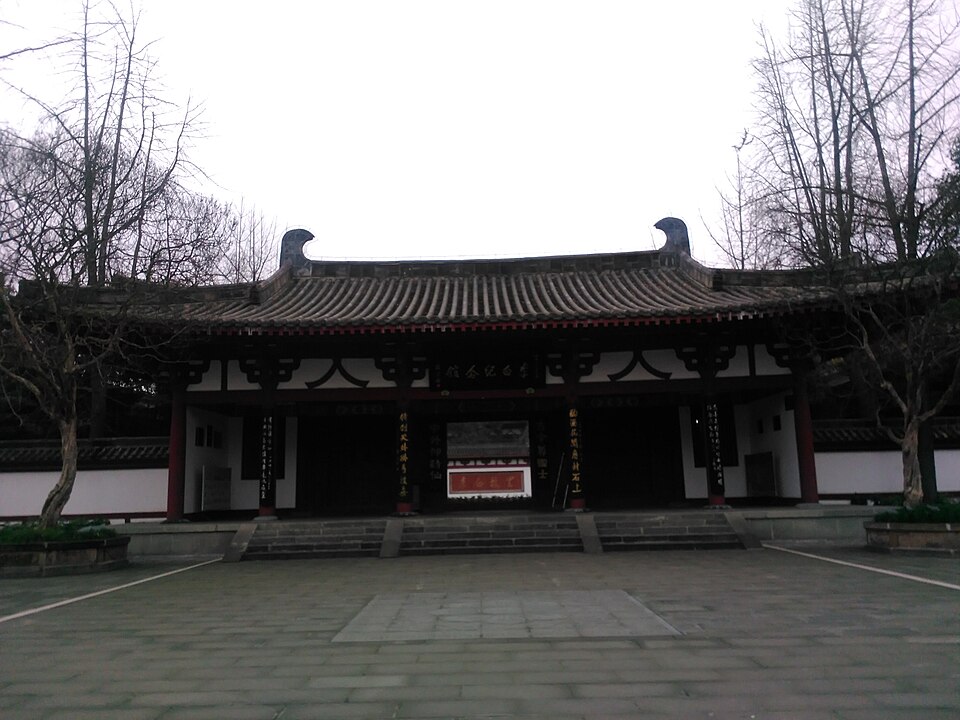 Garden at the Li Bai Memorial Hall in Jiangyou