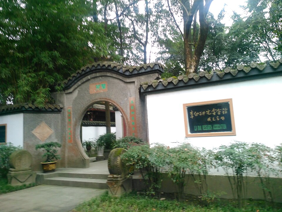 Li Bai research institution in Jiangyou