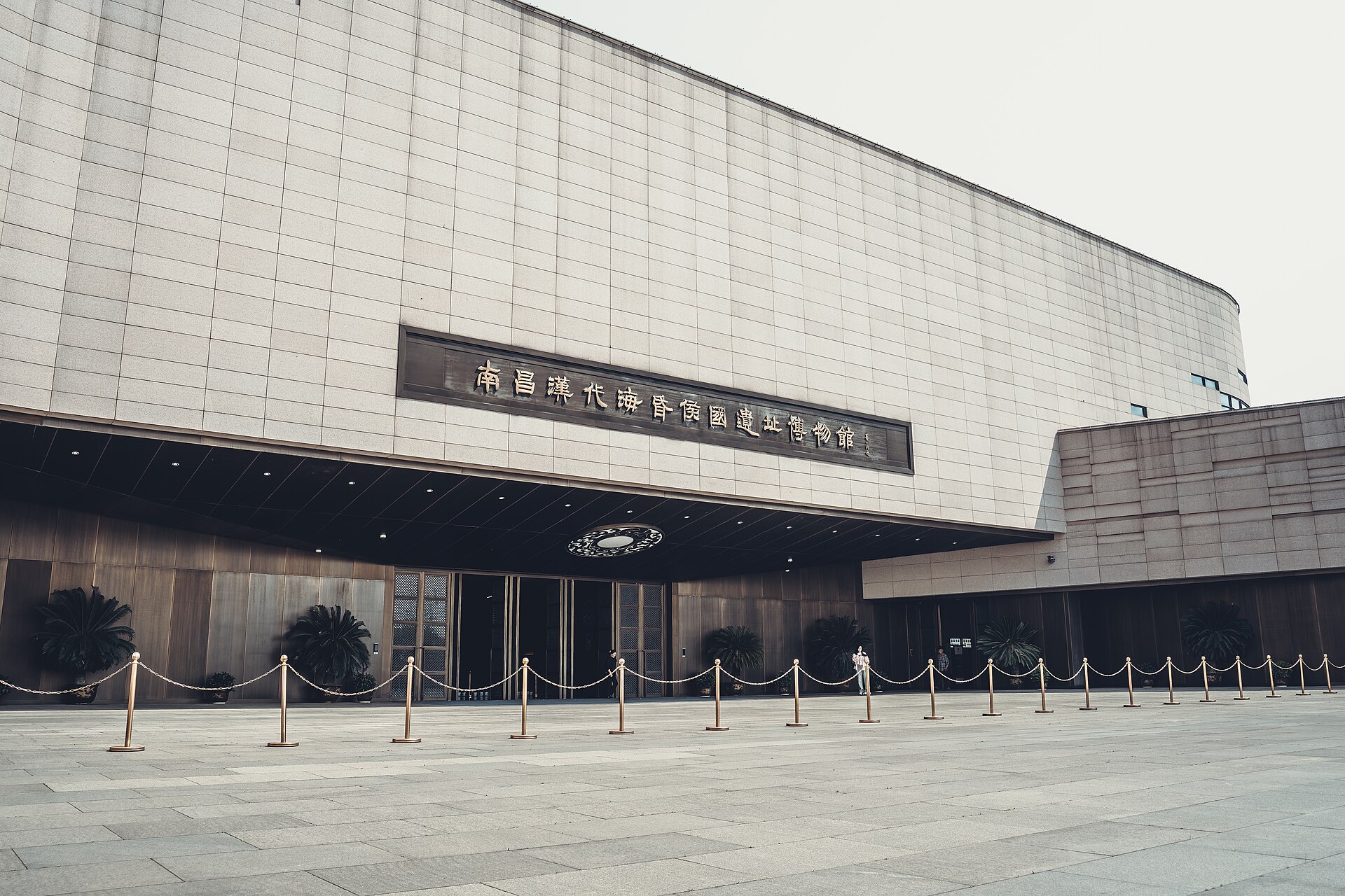 Exterior of the Haihunhou archaeological site museum in Nanchang