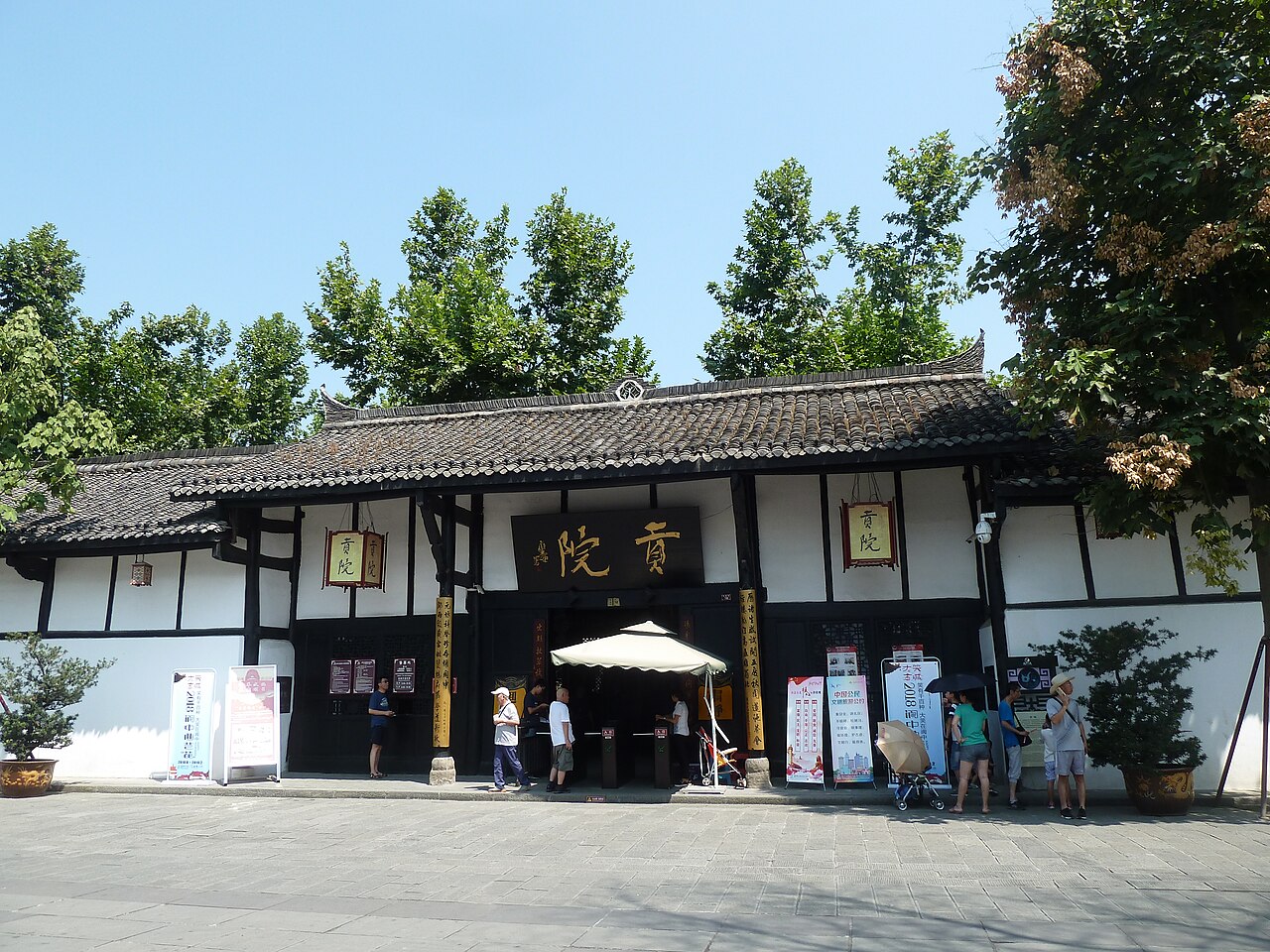 Entrance to the examination hall in Langzhong