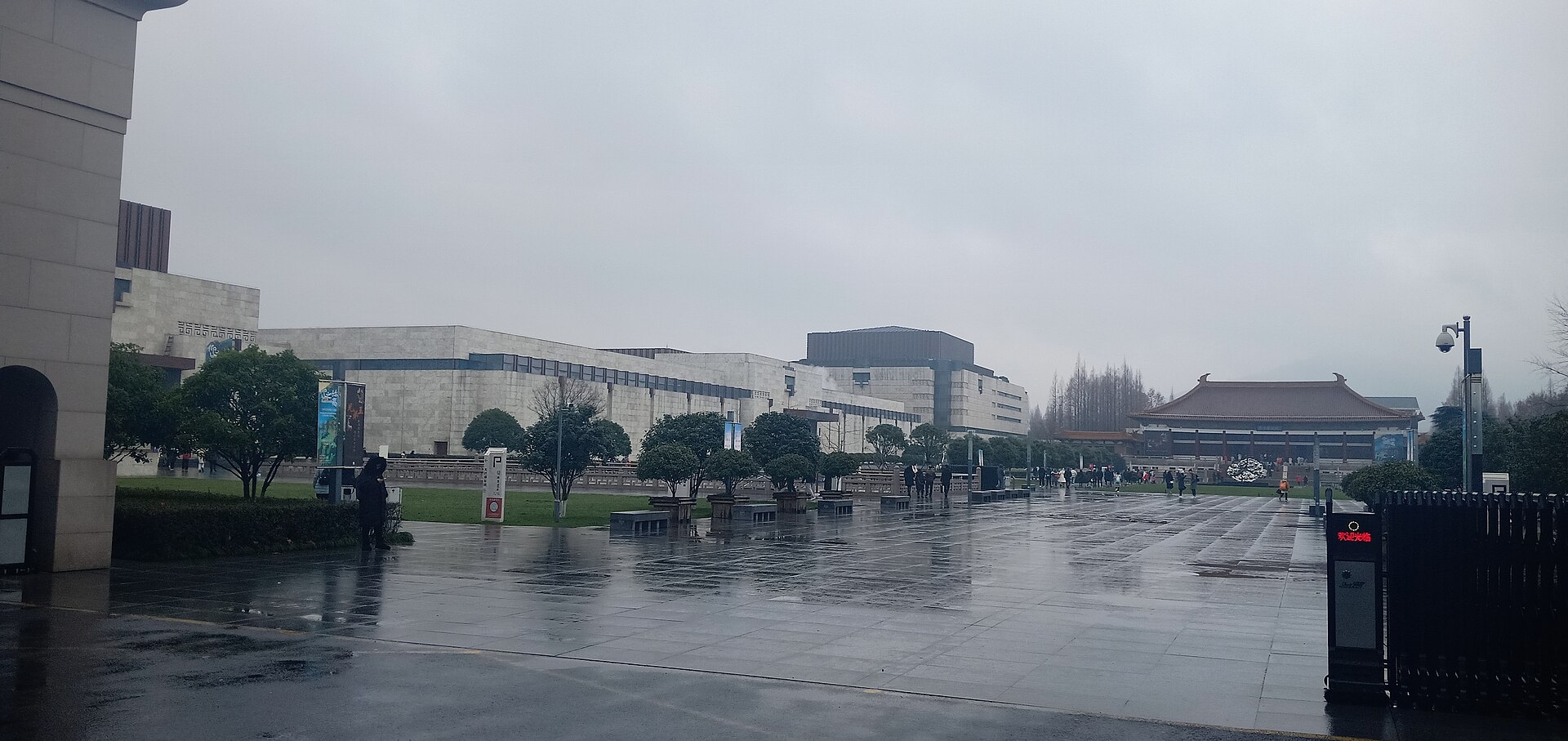 Main building of Nanjing Museum