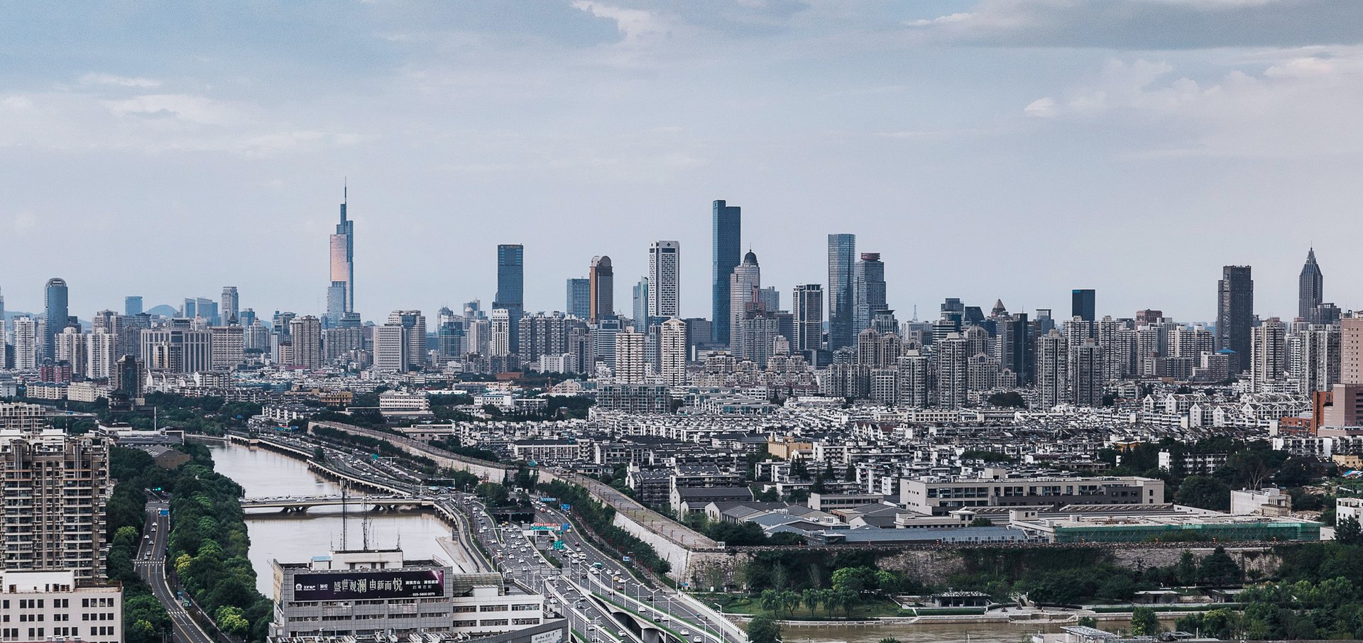 2018 view of Qinhuai River, a city-wall segment and modern Nanjing