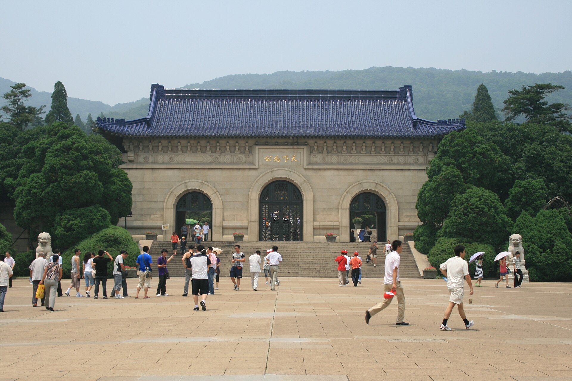 Frontal view of a gate within Sun Yat-sen Mausoleum