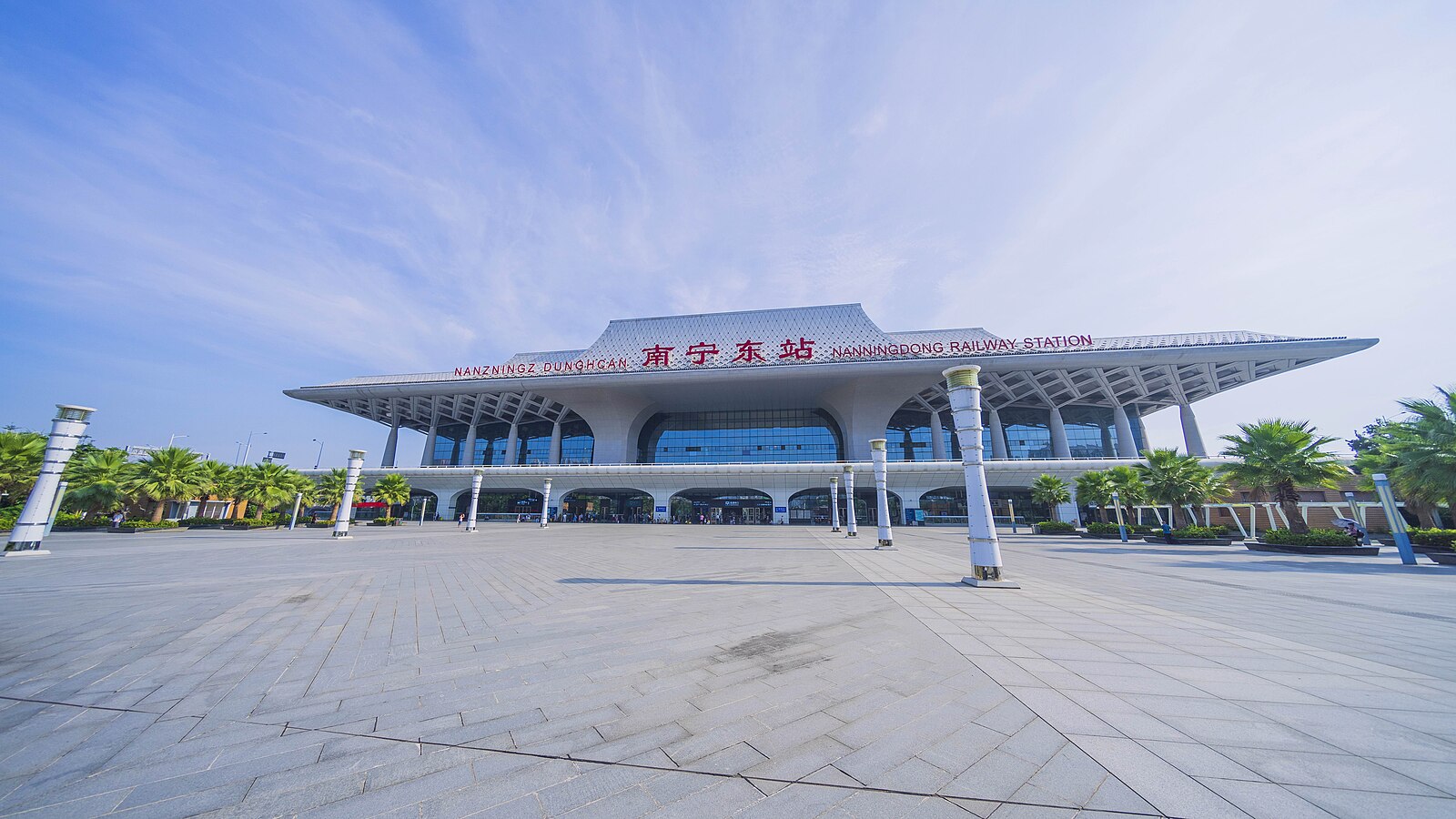 Wide forecourt and main facade of Nanning East Railway Station