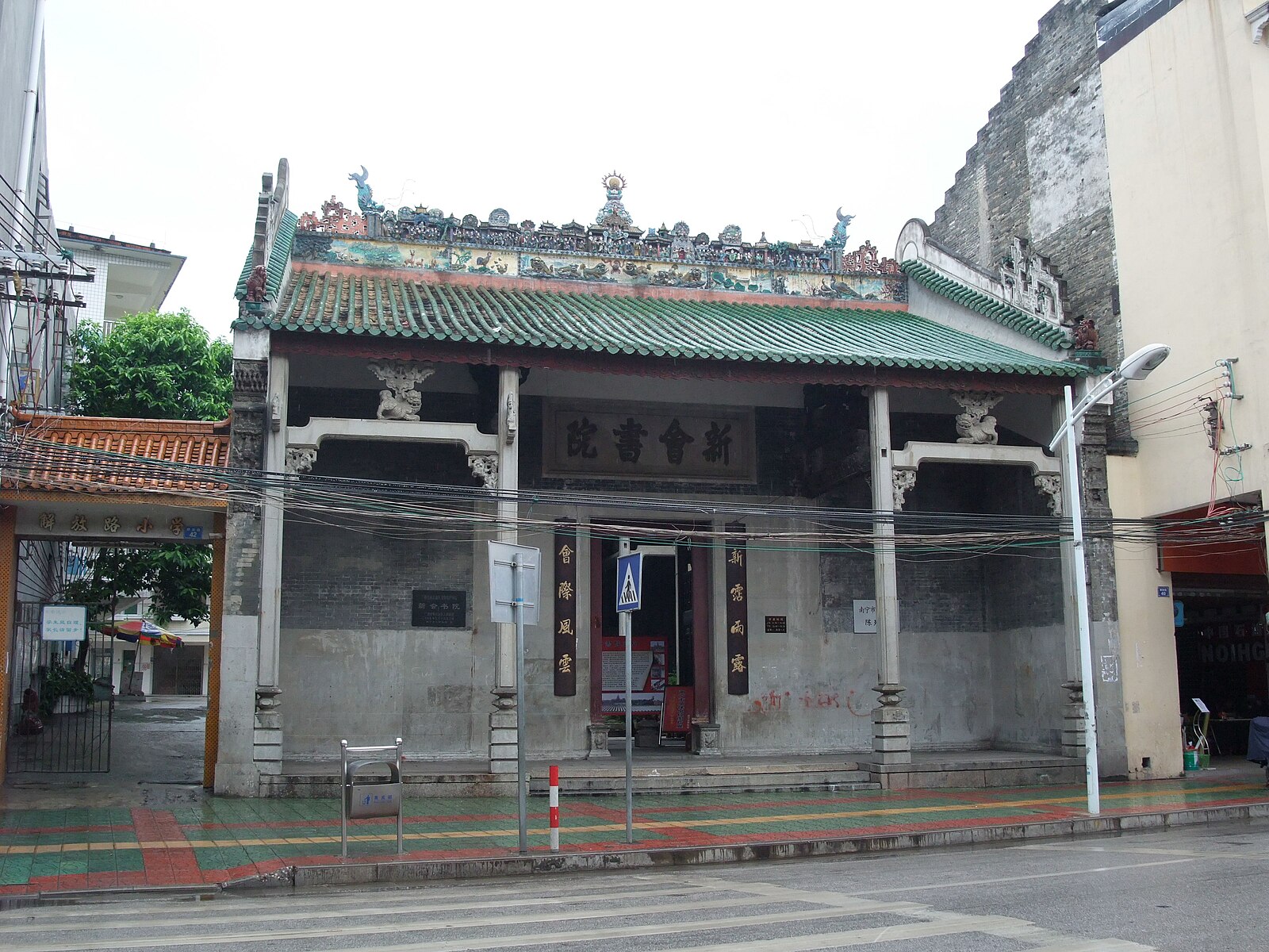 Decorated street facade of Xinhui Academy in central Nanning