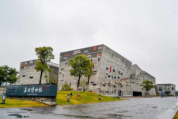 Ningbo Museum in Ningbo