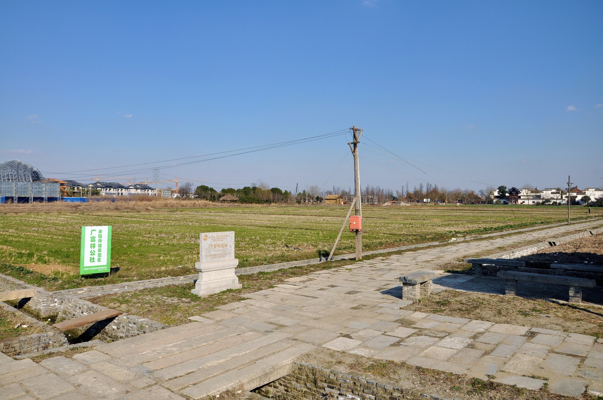 Field, path and site-edge development at Guangfulin Archaeological Site Park