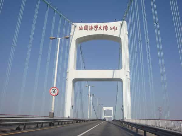 Shantou bay skyline in Shantou