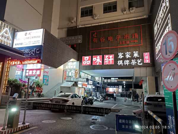 Huaqiang North in Shenzhen