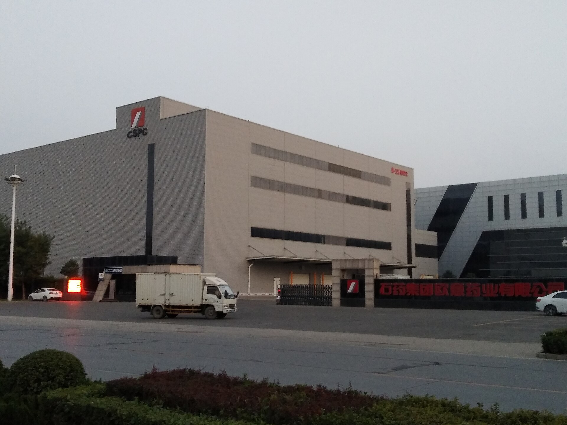 Dated exterior of a pharmaceutical-company building in Shijiazhuang