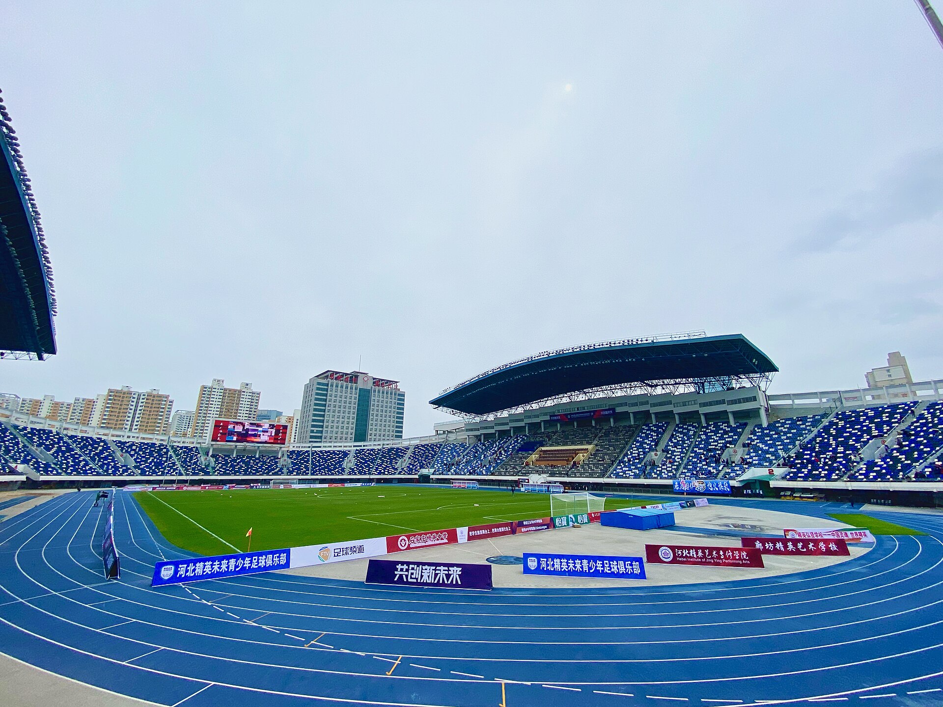 Dated stadium interior with seating, field and event signage