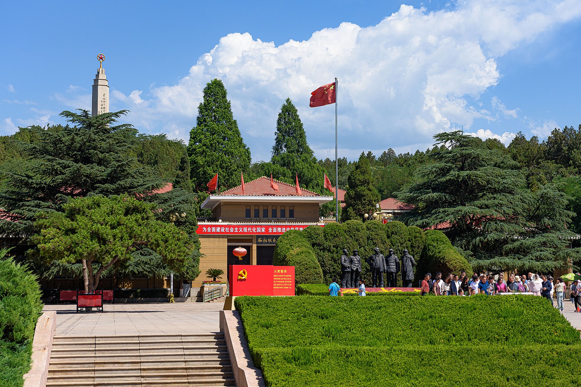 Current Xibaipo Memorial Hall approach and landscape in Pingshan County