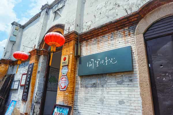 Tongli water town in Suzhou