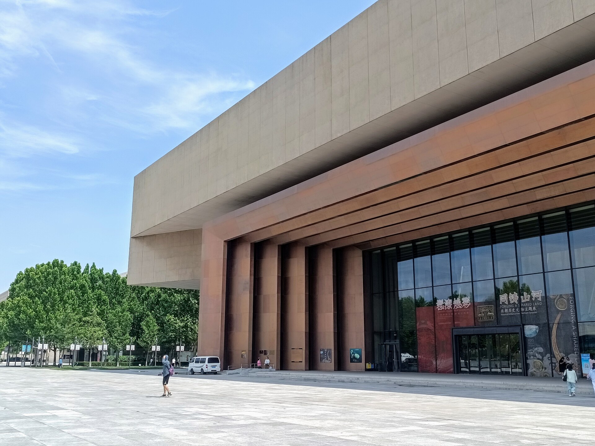 Modern exterior, entrance steps and exhibition banners at Tianjin Museum