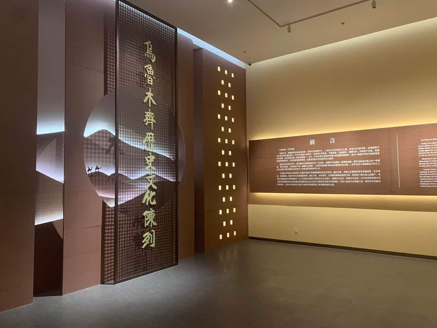Urumqi history exhibition in the Urumqi city profile