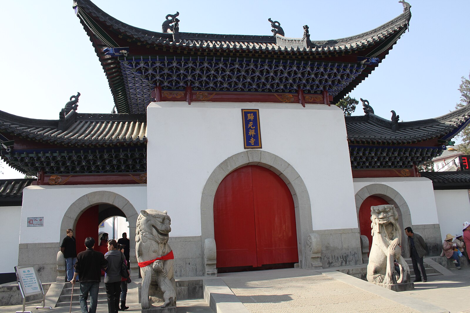 Gate of Guiyuan Buddhist Temple in Hanyang