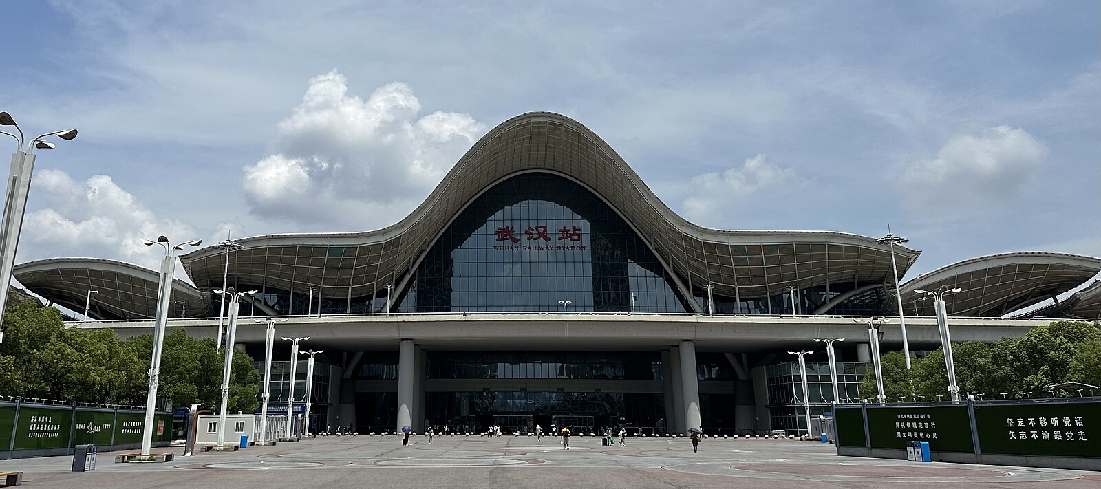 Wide front exterior of Wuhan Railway Station