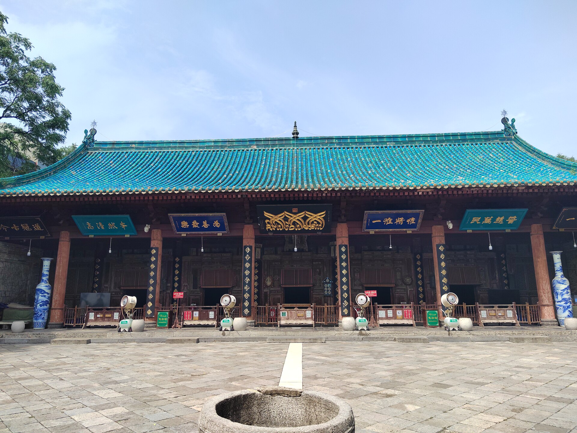 Courtyard-facing hall with glazed roofs and calligraphic plaques at Xi'an Great Mosque