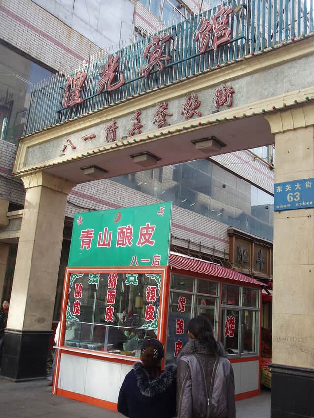 A dated Xining night market in the Xining city profile